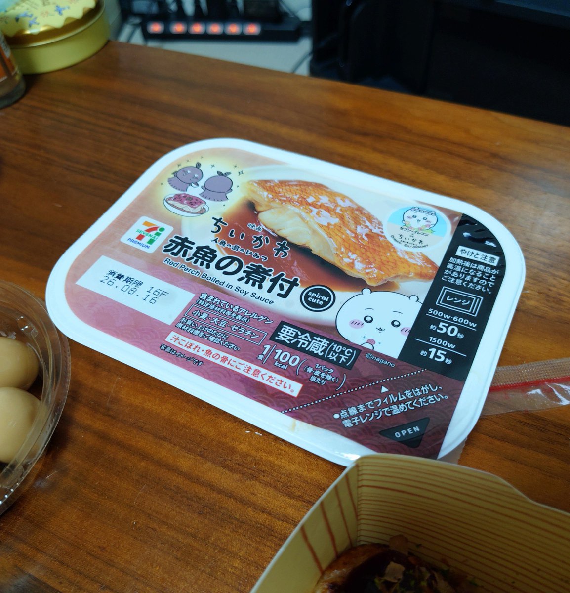 haru2_2's tweet photo. とってもおいしそう https://t.co/kgUdVkjCxz