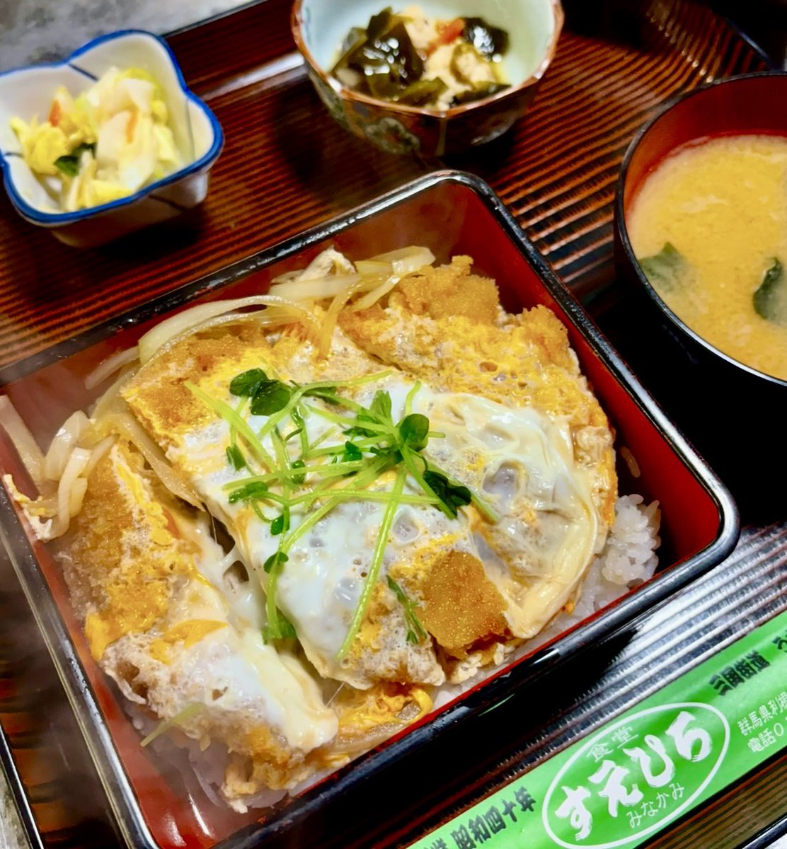 suehirogohan's tweet photo. 🌿みなかみ🍚すえひろ
夏休み🌻お盆休み、いよいよですね✨
はしゃいだり、ゆっくりしたり、満喫してください✨　私は後でしますから🖐️

#カツ丼 #かつ丼 #みなかみ #群馬 #みなかみグルメ https://t.co/lkTlNyqV1M