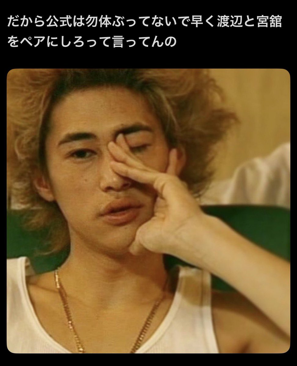 DATEPYON_'s tweet photo. セルフ鍵垢内通 https://t.co/f8zEKA5xIX