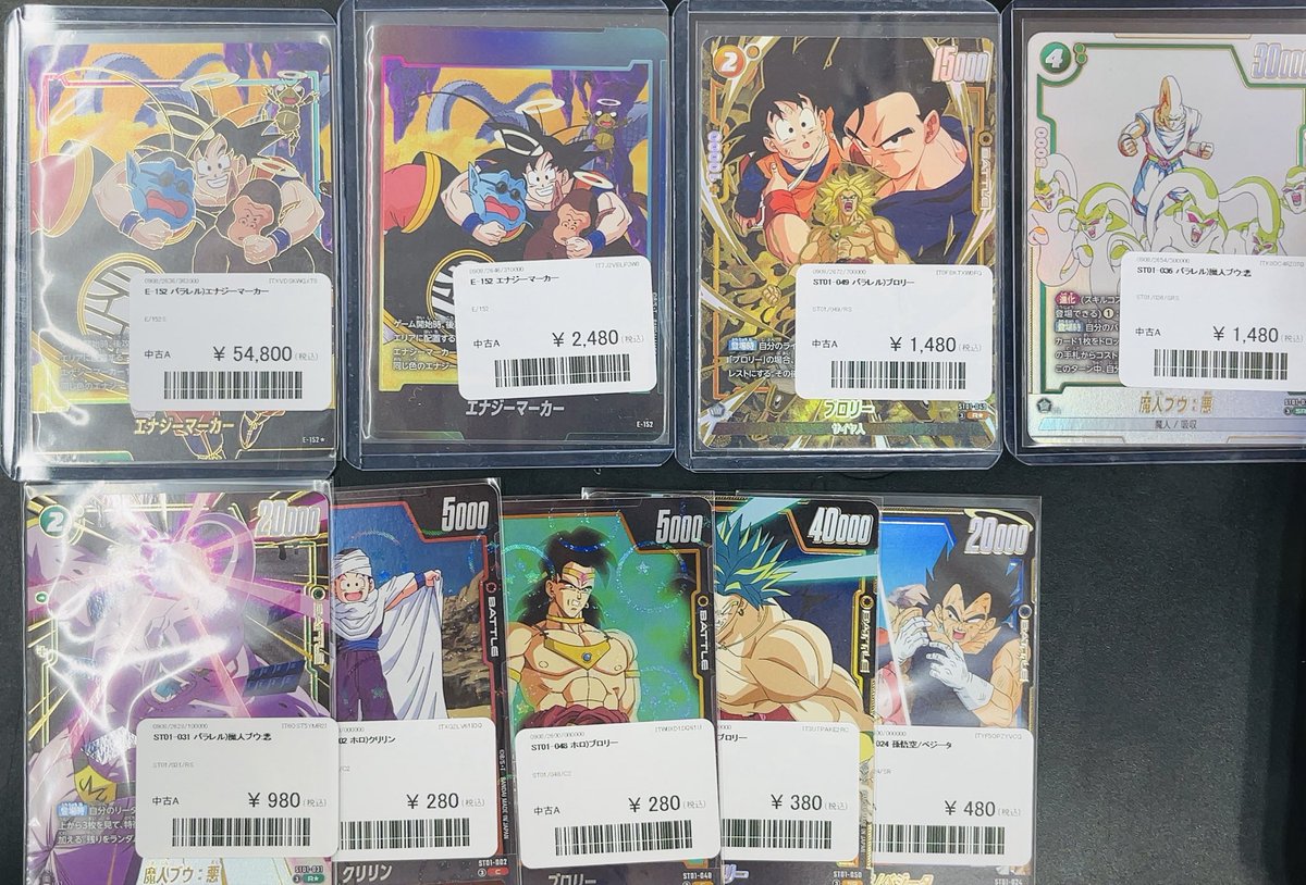 ドラゴンボールFW🐉🐉 最新弾シングル入荷しました。 エナジーマーカー
