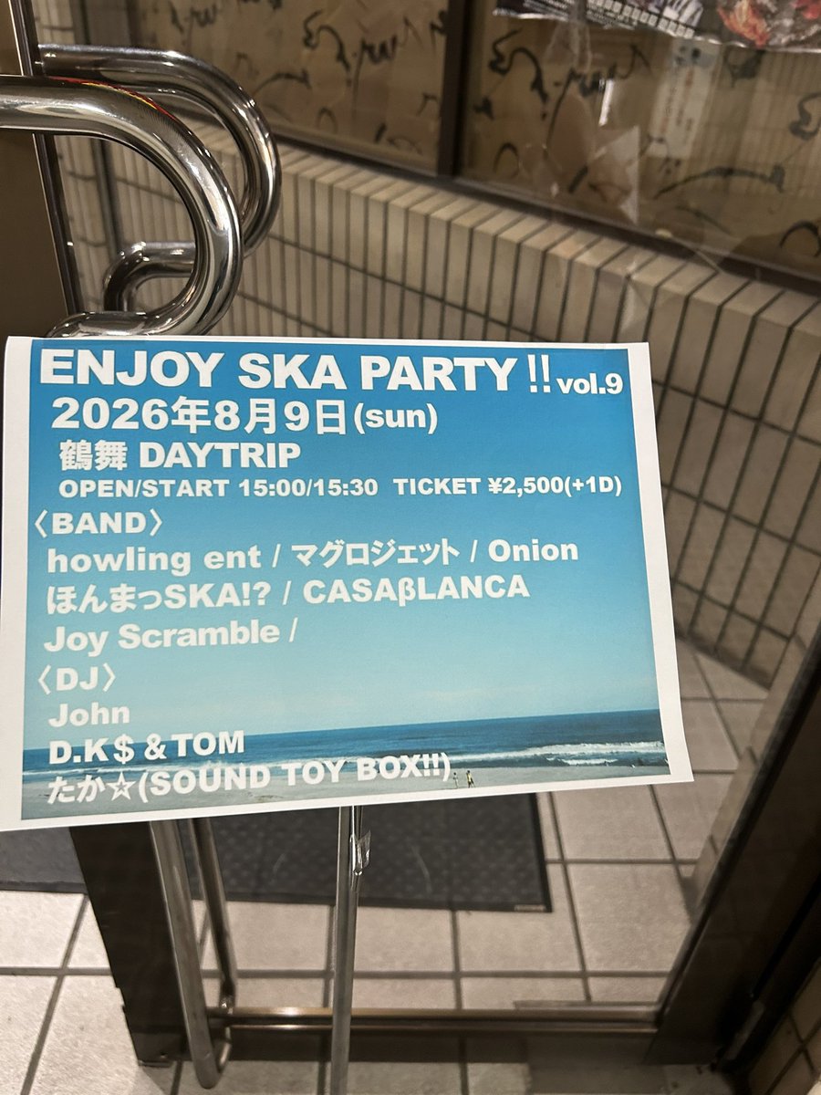 pandausagiman's tweet photo. 鶴舞いってました！
10周年おめでとうございます🎉
ほんとに素敵なイベント☺️
久々に会えた人、話せた人も��くて（ ;  ; ）
いけてよかった。ありがとうございました！（ ;  ; ）ここに集まるひとみんな優しいんだよお、ライブもDJも言うまでもなくみなさん最高でした♡♡♡言いたいこと書ききれない！ https://t.co/uAaWycLCgx