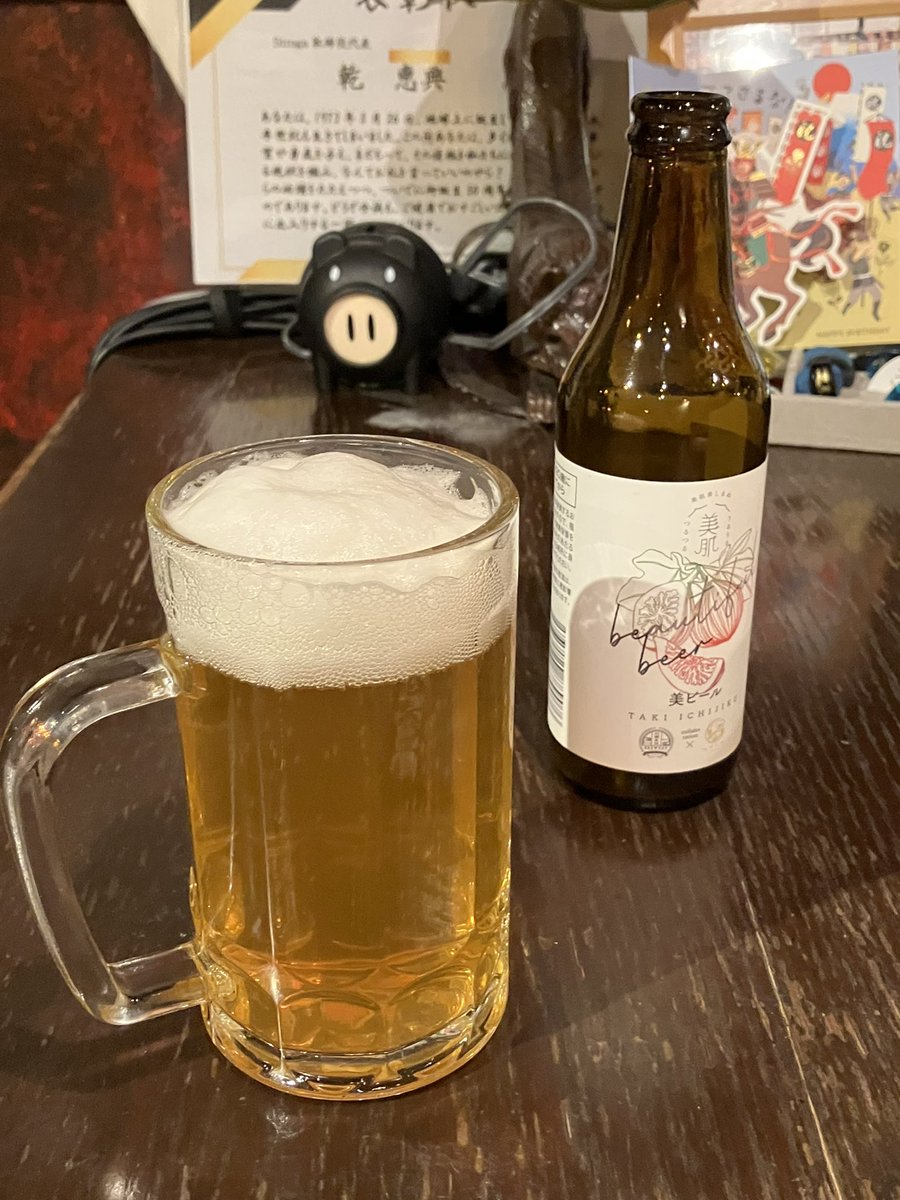 yurindream's tweet photo. 8月9日は、樋口智美さんのライブを観に聴きに名古屋池下 Bar Stregaに行ってきました。
良いライブでした！
久しぶりの再会の博子ララバイさんとの対バンということで、過去の曲を振り返りつつでしたが、新曲も聴けて、樋口さん活動復活でいろいろと前を向いているのがわかって良かったです。 https://t.co/PseJBgoDnc