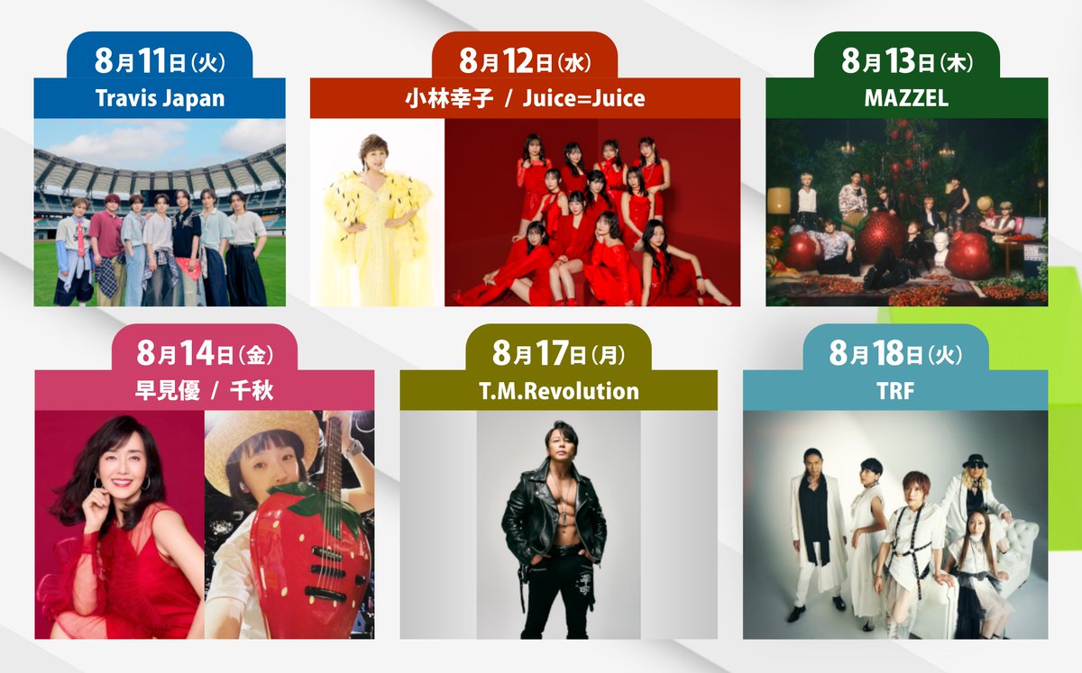 TVGweb's tweet photo. 「ノンストップ！フェス」
8/11～18放送⏰

Travis Japan、MAZZEL、
Juice=Juice、T.M.Revolutionら
8組のアーティストが出演🕺🏻

「ノンストップ！」スタジオから
生パフォーマンスを届ける🪩

出演者陣からコメントも💭
「TJをしてもらえるよう頑張ります」

https://t.co/oCQQFmYcI4

#ノンストップ https://t.co/PEuBC9JoGo