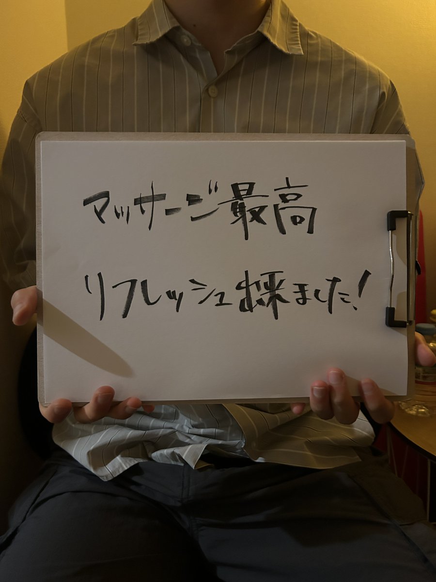 LingamTherapy's tweet photo. 20代・恋愛対象は��性のバイのお客様😀
三度目のご来店

詳細はブログで📝
裏あり💕

#リンガムマッサージ
#カルサイネイザン
#睾丸マッサージ
#タントラ
#男性セラピスト
#新宿
#曙橋

＜ブログ＞
https://t.co/dyCTQOylZt https://t.co/xM7iw8w2k9