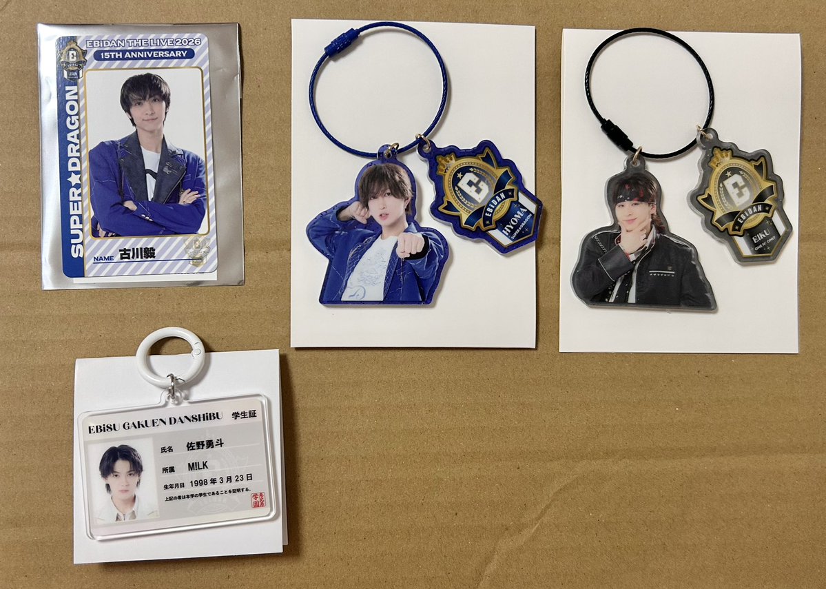 sane_12_9's tweet photo. EBiDAN THE LIVE 2026 エビライグッズ 交換 トレカ アクキー 学生証 ミニフォト チームA B

【譲】トレカ：古川毅
　　アクキー：池田彪馬、EIKU
　　学生証：佐野勇斗
　　ミニフォト：大倉空人、筒井俊旭、FUMINORI

【求】高桑なんでも

まとめて、条件の良い方優先

エビライ8/15手渡し交換希望 https://t.co/oudgObvYL9