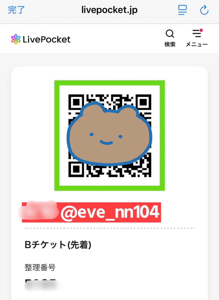 eve_nn104's tweet photo. 8/9あくしすご招待ありがとうございました！ https://t.co/LCImuYgXWk