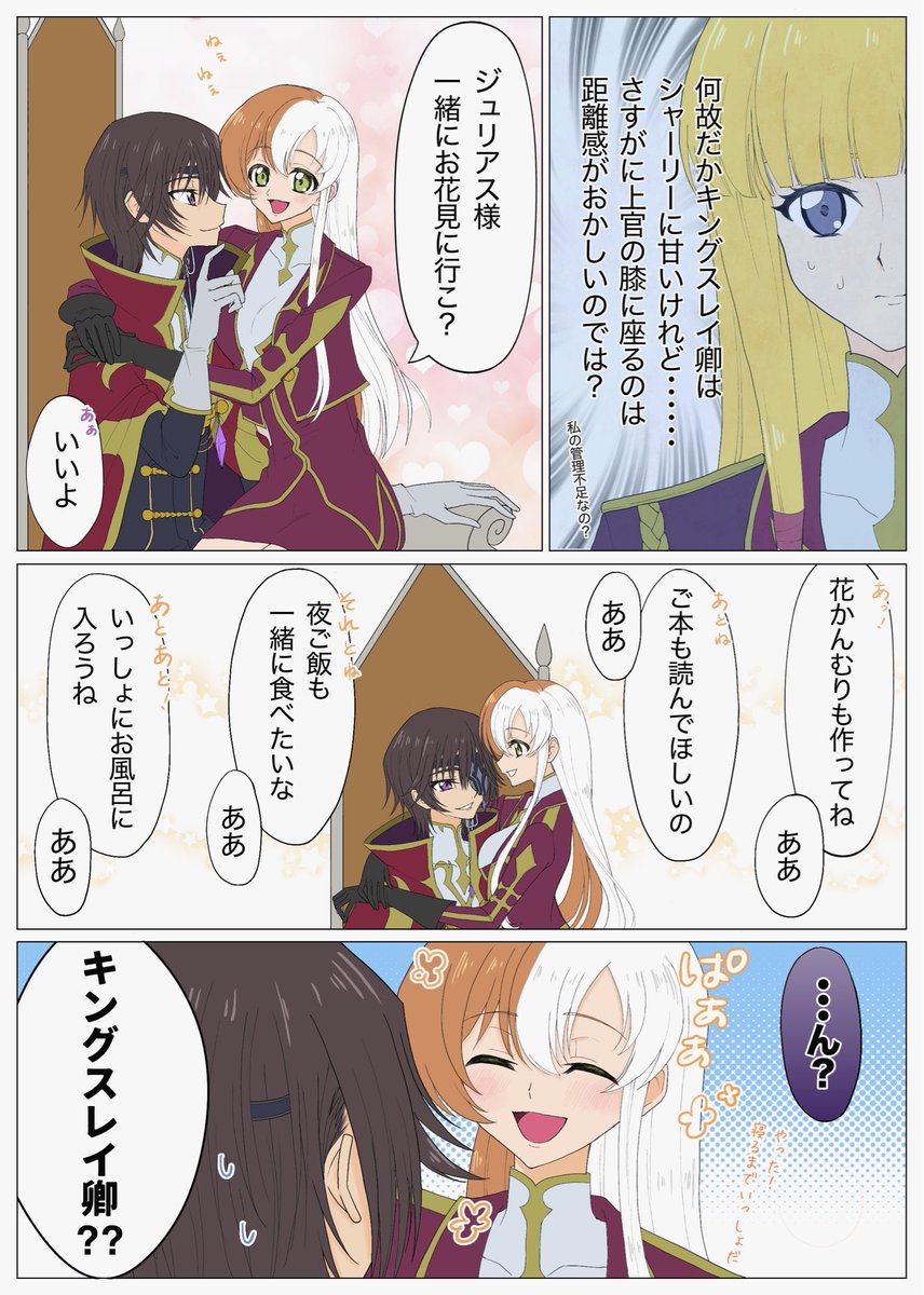 LunaLunaLuun49's tweet photo. 「違う誤解だ！」
【ジュリシャリ（ルルシャリ）】 https://t.co/EB0IbYV9EH