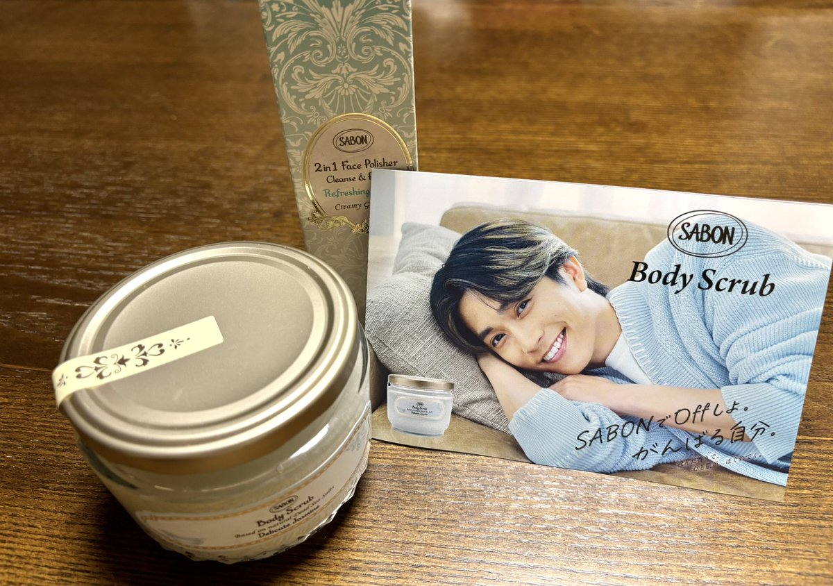 red08080's tweet photo. はじめて買っちゃった😊
サボンってなに？ボディスクラブってなに？からはじまりました。
新しい世界を教えてくれてありがとう樹
素敵だよ樹。 https://t.co/nAIt6HFSM3