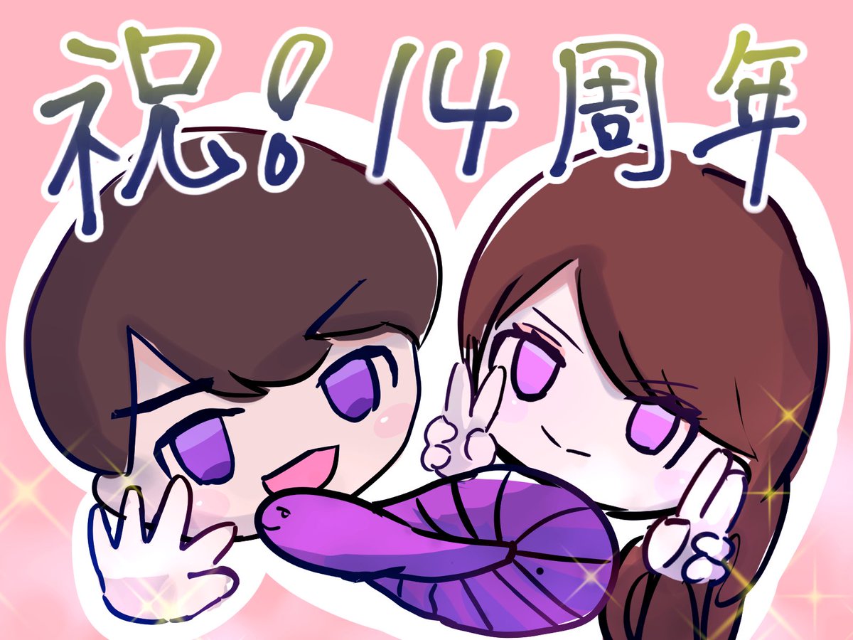 cavixMutumi's tweet photo. マスオtv14周年おめでとう🎊

#マス描き https://t.co/ra3CwLB08N