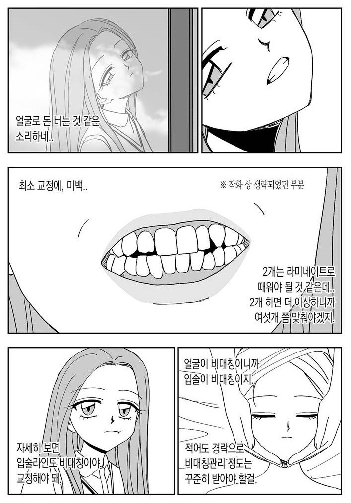 seojoongsam's tweet photo. 평생을 거울 보는 데 시간 쏟아부으면서 흐르는 세월 붙잡기 위해 발버둥치는 일
그딴 걸 할 수 있을 것 같냐? https://t.co/OwVRtzyrzV