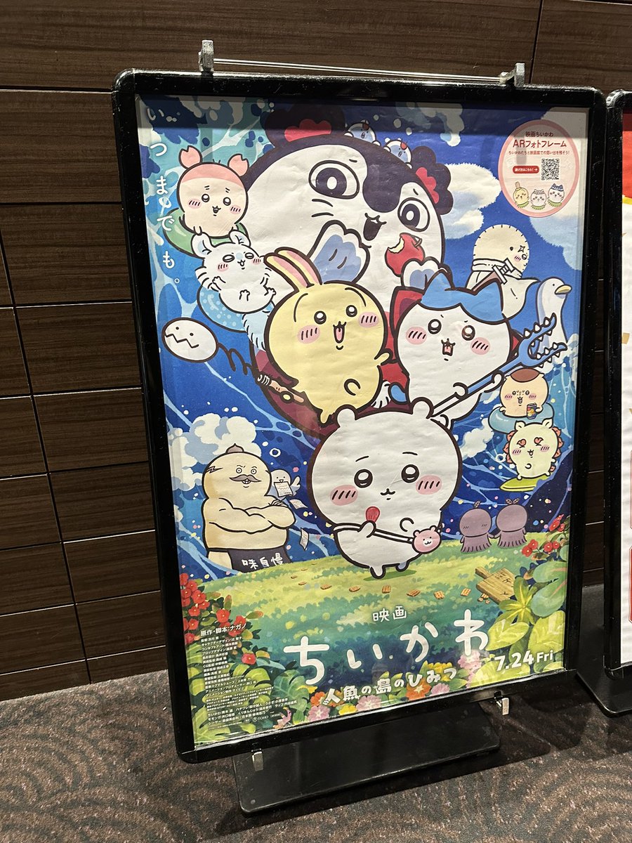 JinGingerale's tweet photo. ちいかわ観てきた、語弊力ないからちいかわみたいになった。しゃぶしゃぶとオシャレな喫茶店でのケーキ紅茶美味かった。雨はやばい。 https://t.co/ZXI68WN5UI