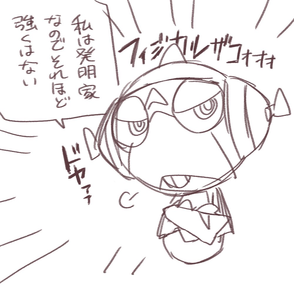 mtst_0426's tweet photo. フィジカルスペランカーシリーズ https://t.co/PfD2XSgYwu