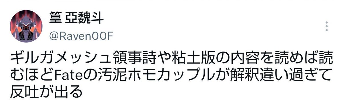 kbs_yuki's tweet photo. https://t.co/FH0N93ZUYS https://t.co/3RqfFDGhBU