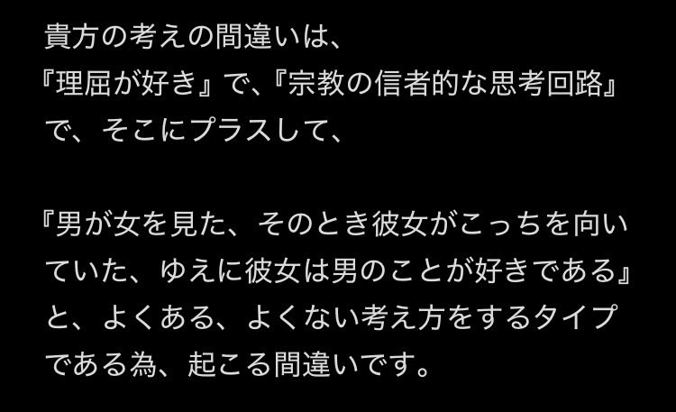 mo08q's tweet photo. @hamutaro5752 @Ayut5ua @McCoool_mania @shun_sasahara 次回が好評だったんで第二回目の余談です！ https://t.co/PV643jlxr5