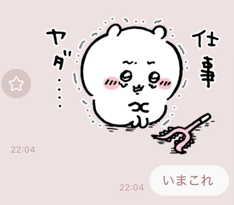 vlwlu's tweet photo. @agepan_deena まいにちこれ https://t.co/PcE37ppdMW