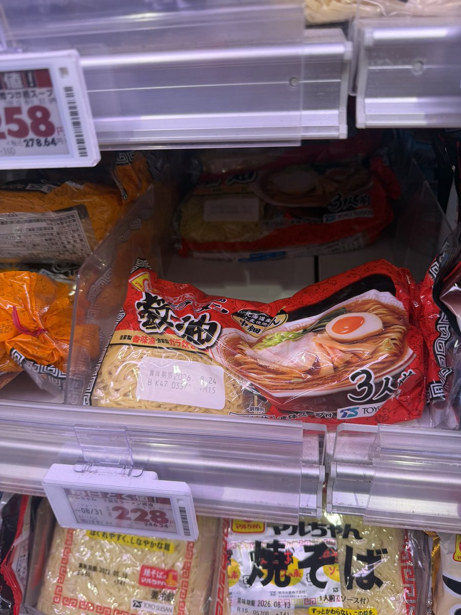 chunchunpi_'s tweet photo. おだか料理道場のラーメン美味かったー！
(なぜか縦に並べて撮っちゃったけど😅) https://t.co/1Hd8aEkDrK
