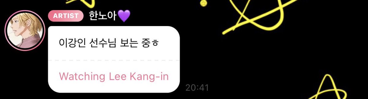 pllaylists's tweet photo. Yejun and noah came over at eunho’s house to watch soccer, and what made it funny was noah seemed to zoned out a little and said “it’s a nice weather to walk (out)” in the middle of their soccer-watching 😭😭 https://t.co/5ebfA85ULt