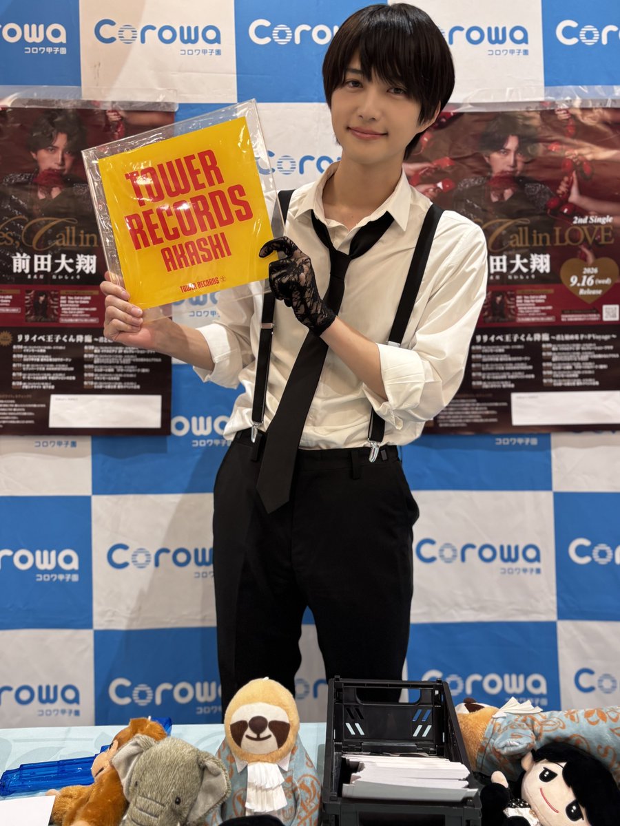 taisho_maeda916's tweet photo. リリースイベント
コロワ甲子園

野外でのリリイベ！
久しぶりのミニライブ
僕はあっという間に感じたけれど
そんな君はHow about you?👆🤴✨

次回の #リリイベ王子くん は
8/11 大阪府 セブンパーク天美！
楽しもうね🫶🤴💕 https://t.co/UDvZLkB5fj