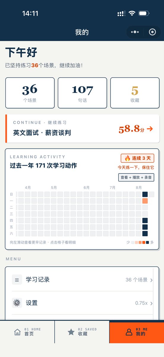 BHboot42633's tweet photo. 还增加了连续学习的天数统计，心理上应该会有点用吧。 https://t.co/7DXU3npHjA