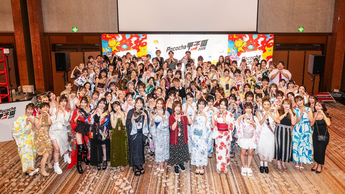 pococha_jp's tweet photo. /／
#Pococha甲子園2026 全日程終了！
\＼

「地元の熱が、はじける夏を。」

この夏、地域への想いを胸に挑戦してくださったライバーの皆さん、
そして最後まで熱い応援を届けてくださったリスナーの皆さん、
本当にありがとうございました✨

予選から本戦、そして福岡での決勝まで。
たくさんの挑戦と応援が重なり合い、Pococha甲子園 2026ならではの特別な夏となりました🔥

YouTubeライブを通して最後まで見届けてくださった皆さんにも、心より感謝いたします📺

たくさんの"地元の熱"が集まった、この夏の思い出を胸に。
また皆さんとお会いできる日を楽しみにしています✨

#Pococha #地元の熱がはじける夏を