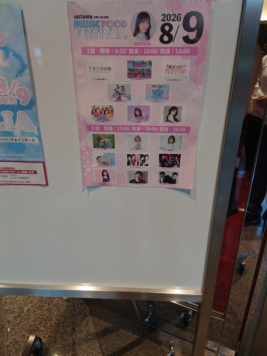 suterantis52987's tweet photo. あいぽんは今日も美しいお姿でした!
キレイなお姉さんMC見れて嬉しいです🥰
長丁場のMCお疲れ様でした✨
#根岸愛 https://t.co/VePfvTi9OH