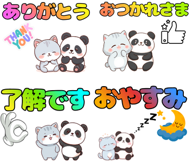 NekopanStudio's tweet photo. 🐱🐼 どのスタンプが一番好きですか？✨

① ありがとう 😊
② 了解です 👍
③ おつかれさま ☕
④ おやすみ 🌙
ゆるふわ猫とパンダのスタンプです🐱🐼✨
よかったら「①〜④」で教えてください♪
#LINEスタンプ
#猫
#パンダ https://t.co/bJlom83xaV