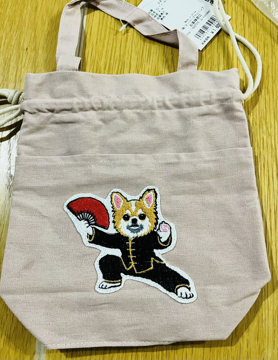 Master4636's tweet photo. 刺繍ミシンにて。
注文を受けたアニマルカンフー3部作完成✅
テグー、フェレット、チワワ
私には何となくしか分からないのですが、女性にとってはめっちゃ可愛い😍と評判。
そうか〜、勉強になります😅
#刺繍ミシン #刺繍プロ11 #parie https://t.co/3eFob9GGAy
