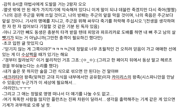 citaerc2's tweet photo. #발칸_독서모임 @vulcan_read
8주차(184~206화, 아직은 아니지만~유령) 참여합니다! https://t.co/qrxzbq3osq