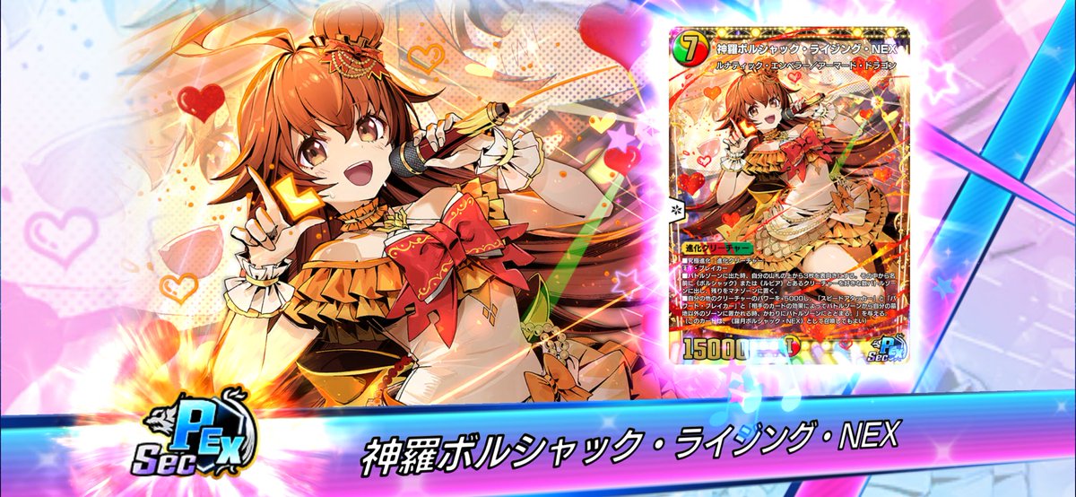 J3a2uMsE4J56674's tweet photo. 60連でシクだー！
うれしー
#デュエプレ https://t.co/af1aXmSCd9