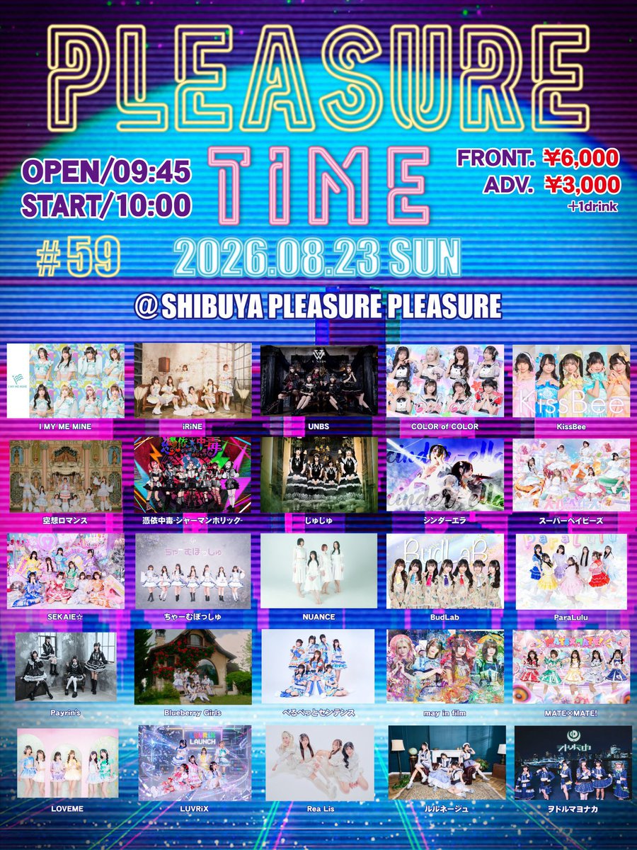 fuumi_SEKAIE's tweet photo. 23日PLEASURE TIME #59
https://t.co/xkG0cBX51n
25、27日ライブ予定
29日@ JAM EXPO 2026 supported by UP-T
https://t.co/muJBq83QHl
30日@ JAM EXPO 2026 supported by UP-Tアイドル大運動会 https://t.co/Jla1cWLzFU