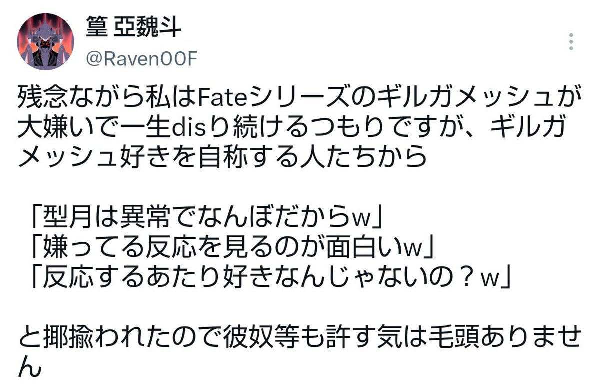 kbs_yuki's tweet photo. https://t.co/FH0N940sOq https://t.co/VSoFJ7WTga