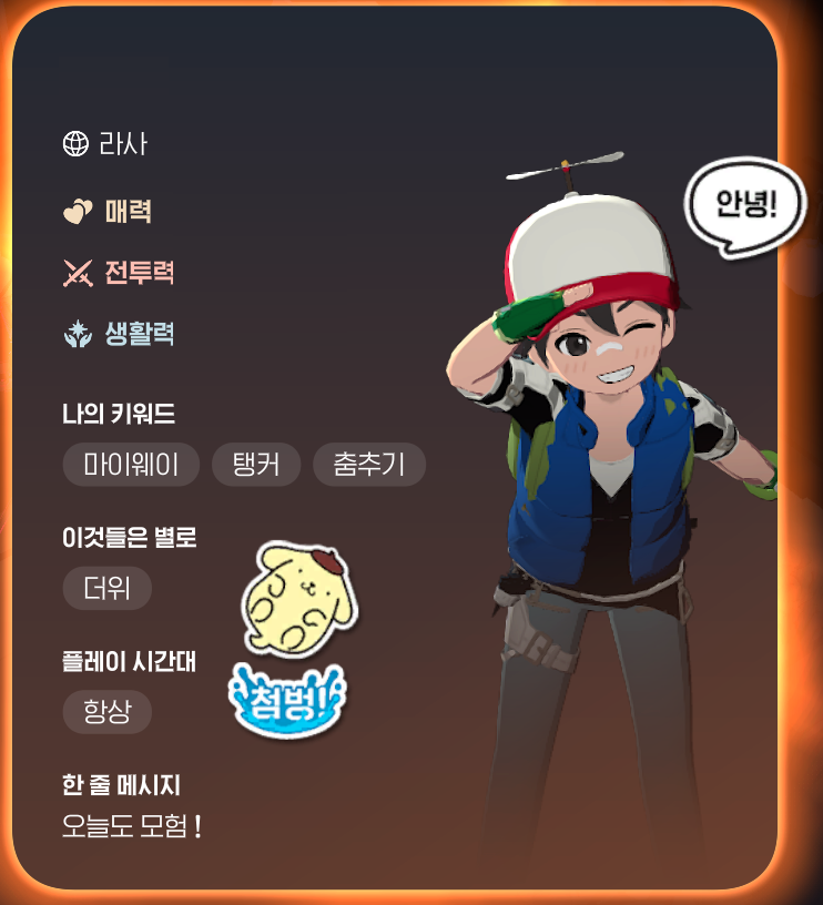 mm_qor's tweet photo. 지나가다가 개쩌는 지우 코스프레를 봄 너무 빨리 지나가셔서 스텔라그램 봤는데 설마 폼푸를 피카츄라고 넣어두신걸까 https://t.co/y4ishpbCm1