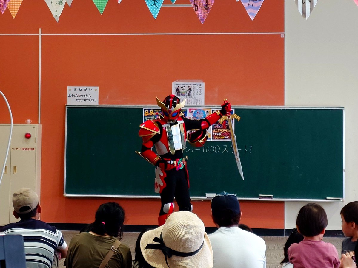 casket_sato's tweet photo. 8.9.11:00～大郷町の道の駅おおさとで開催の「すまいる わんだーらんど」に。毎月、企画満載で子ども達も大賑わいですが、本日は"文芸戦士リテラクリーガー"のヒーローショーが。子ども達の大歓声と共に大人も楽しめる内容でした。(^^ゞ あの一生懸命さが観客に伝わる。リテラクリーガー、頑張れ！ https://t.co/AisncJBkVB