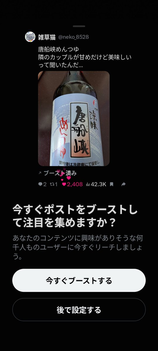 neko_8528's tweet photo. 何？これ🤣
こんな実装あったんだ
必要ないよ https://t.co/sOmCWaOzlA