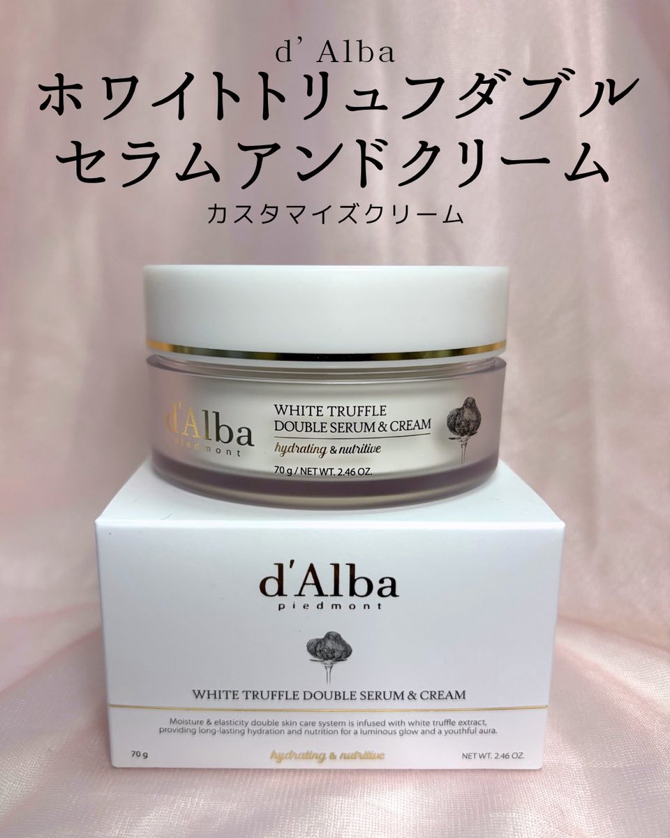 8716ka_3's tweet photo. #むーんぱわーさろんギフティング にてダルバ(@dAlba_japan )のホワイトトリュフダブルセラムアンドクリーム頂きました🌙

栄養クリームと水分クリームをその日の肌に合わせて使えるから、ゆらぎやすい私の肌にも使用しやすいクリームでした🤗
#もっちりハリクリーム #ビタつぶくりーム  #gifting https://t.co/6oxMqSVSoR