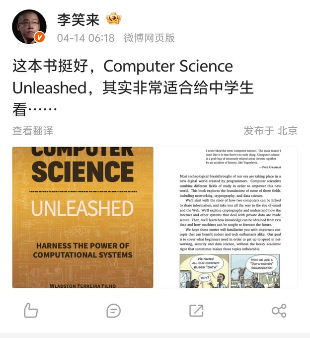 cj3214567667's tweet photo. 李笑来推荐书籍《Computer Science Unleashed》

中文版叫做《计算机科学精粹》，书籍以浅显易懂的语言和简明扼要的形式介绍计算机科学领域的重要知识点，被称为“最适合计算机入门的通俗读物”

中英文双版本👇放在评论区 https://t.co/NH0ixbGJhL