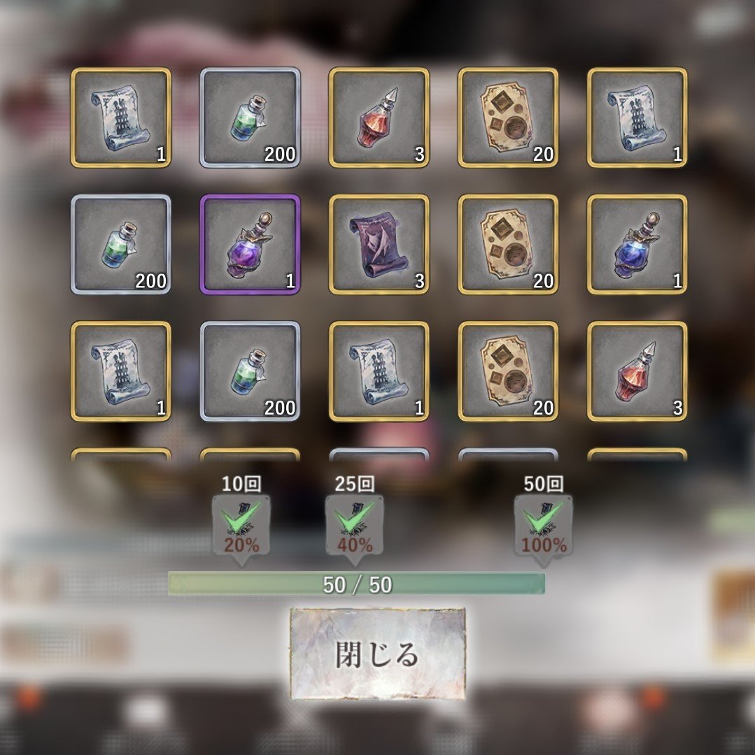 Hachi_meme8's tweet photo. #神託ガチャ記録
( 'ω'o[ 勝ち ]o
20%：3 / 12
40%：5 / 12
ｲｲﾈｲｲﾈ… (⩌⩊⩌`) https://t.co/R8l4wHlP8R