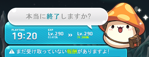 birimon's tweet photo. やったったデー https://t.co/yfwI3fa3KX