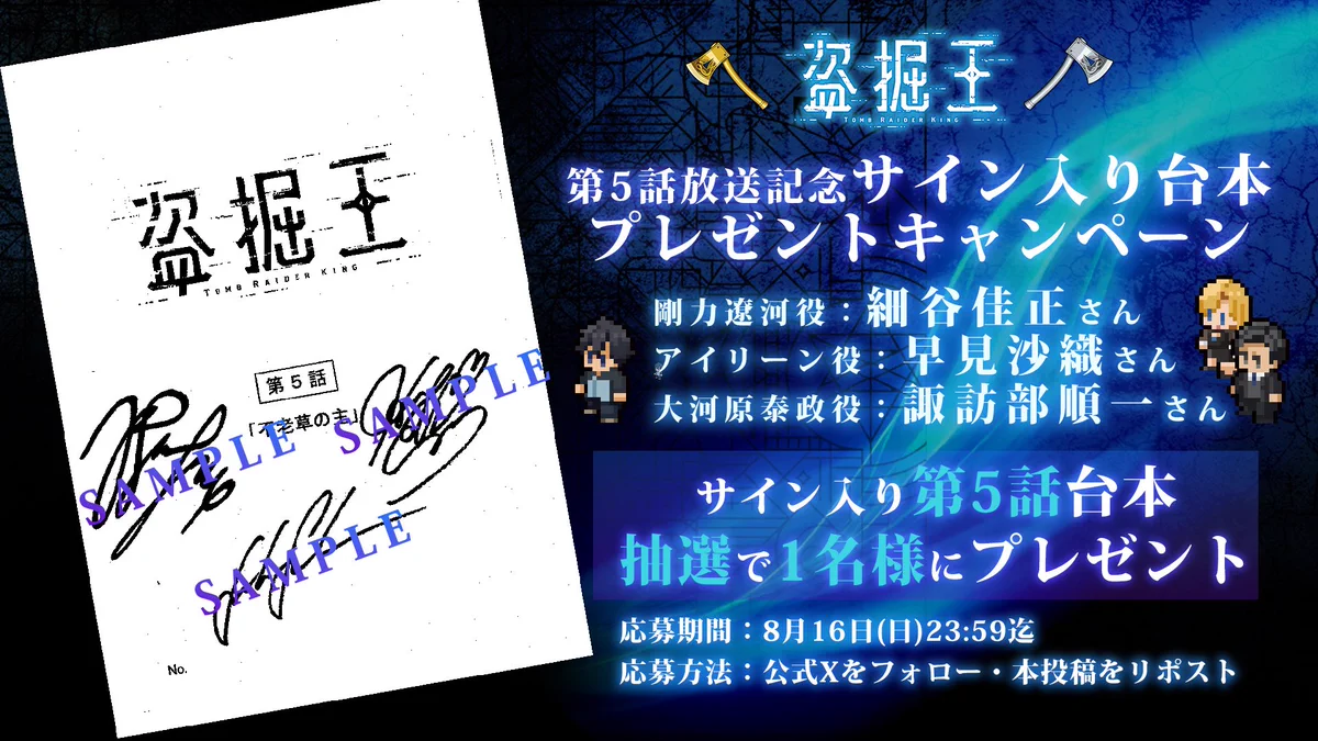 Reposts by さおみ（早） (@hayaminpop) / X