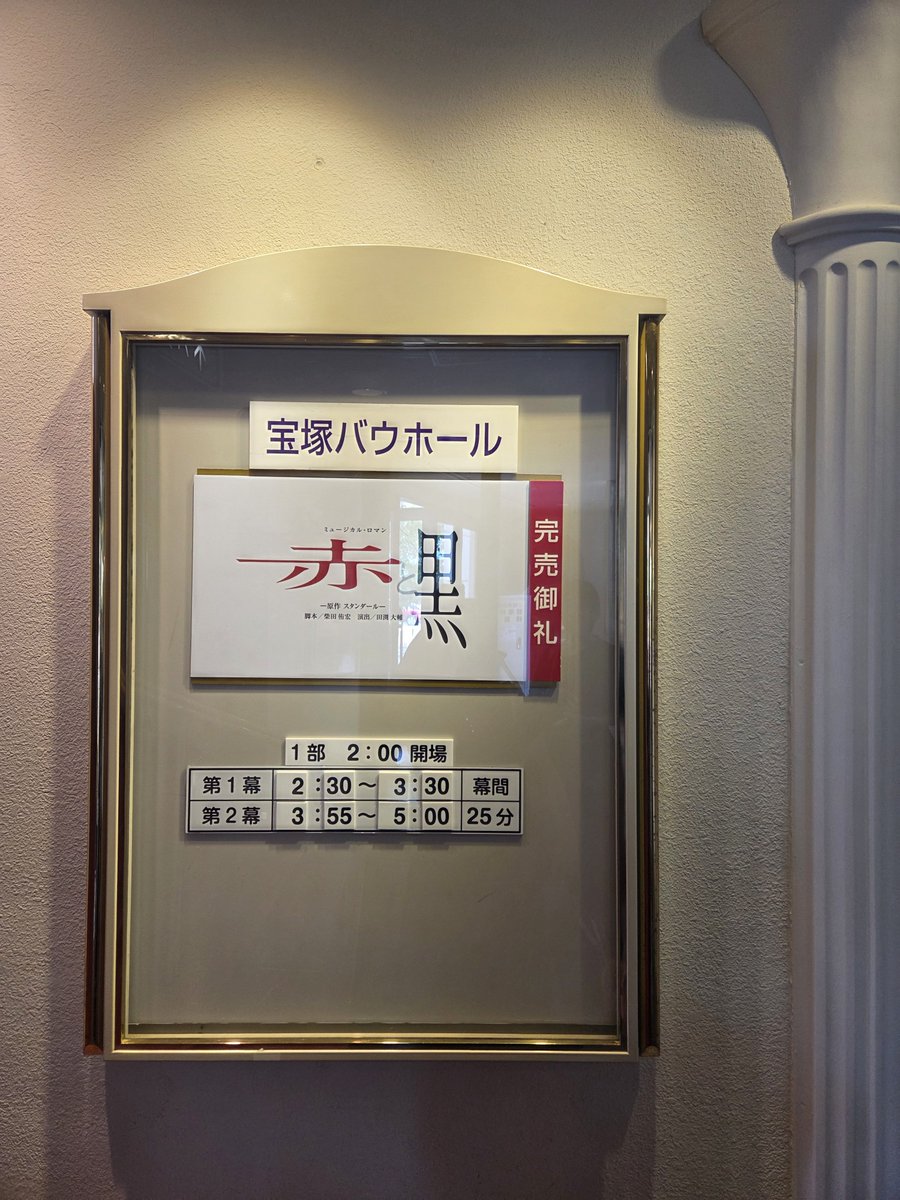 rin_rin124's tweet photo. 先月の末から、とても充実した日々を送りその代償に風邪をひいて治って再び風邪。
色んなご縁で素敵な舞台を見れて幸せです。
どの舞台もまた、観たい！って思う作品たち。
楽しむために働く。 https://t.co/mL7Zp5VZk4