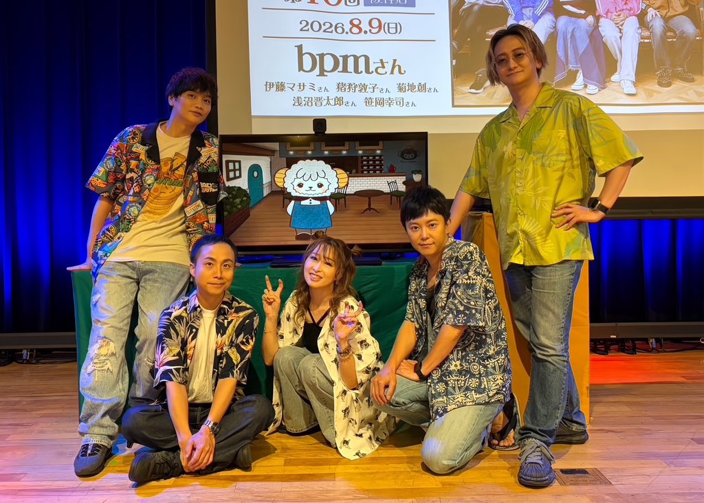 bpmweb's tweet photo. 「喫茶しーぷいへようこそ！」終了いたしました！

久々に皆さんとお会いできて、幸せな時間を過ごさせていただきました。会場では令和8年熊本地震災害支援金へのご協力もいただきました。

ご来場くださった皆さま、素敵なスタッフの皆さま、本当にありがとうございました！

＃しーぷい https://t.co/vTxtY0fIES