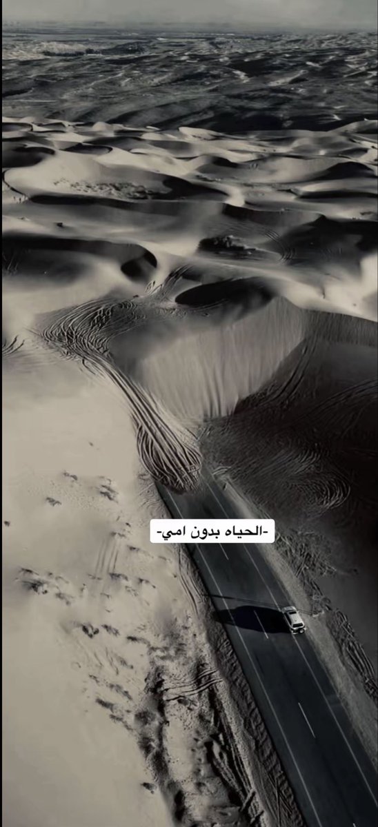 Amera_81's tweet photo. لا شيء يعبر عن مدى فقدها ولكن هذه الصورة تعبر عن اقل شعور  بدونها لم يبلغ ذروته حتى انه الأقل …. https://t.co/QmGdjTHOXn