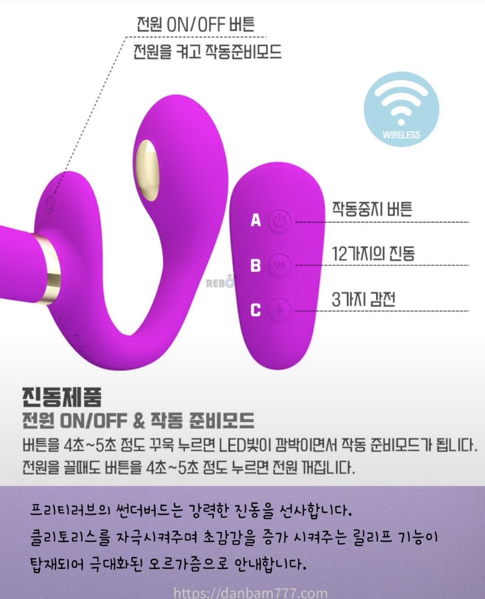 dan_bam777's tweet photo. "짜릿한 신세계"
혼자여더 파트너와 함께여도 상관X
 컨트롤이 편리한무선진동기
'썬더버드' 단밤 특가 78,000원 지금 가입 시 최대 3만원 혜택!
1만원 즉시 발급
3만원 이상 구매 시 2만원 추가 발급
https://t.co/hX5og6cuEa 
전원 ON/OFF 버튼 전원을 켜고 작동준비모드
PRETTY https://t.co/QHaqdIwFEP