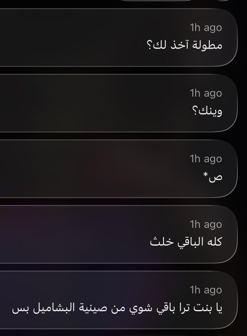 charmert3's tweet photo. افضل العلاقات هي العلاقة المبنية على حب الاكل❤️ https://t.co/ZOTnoYdr2C