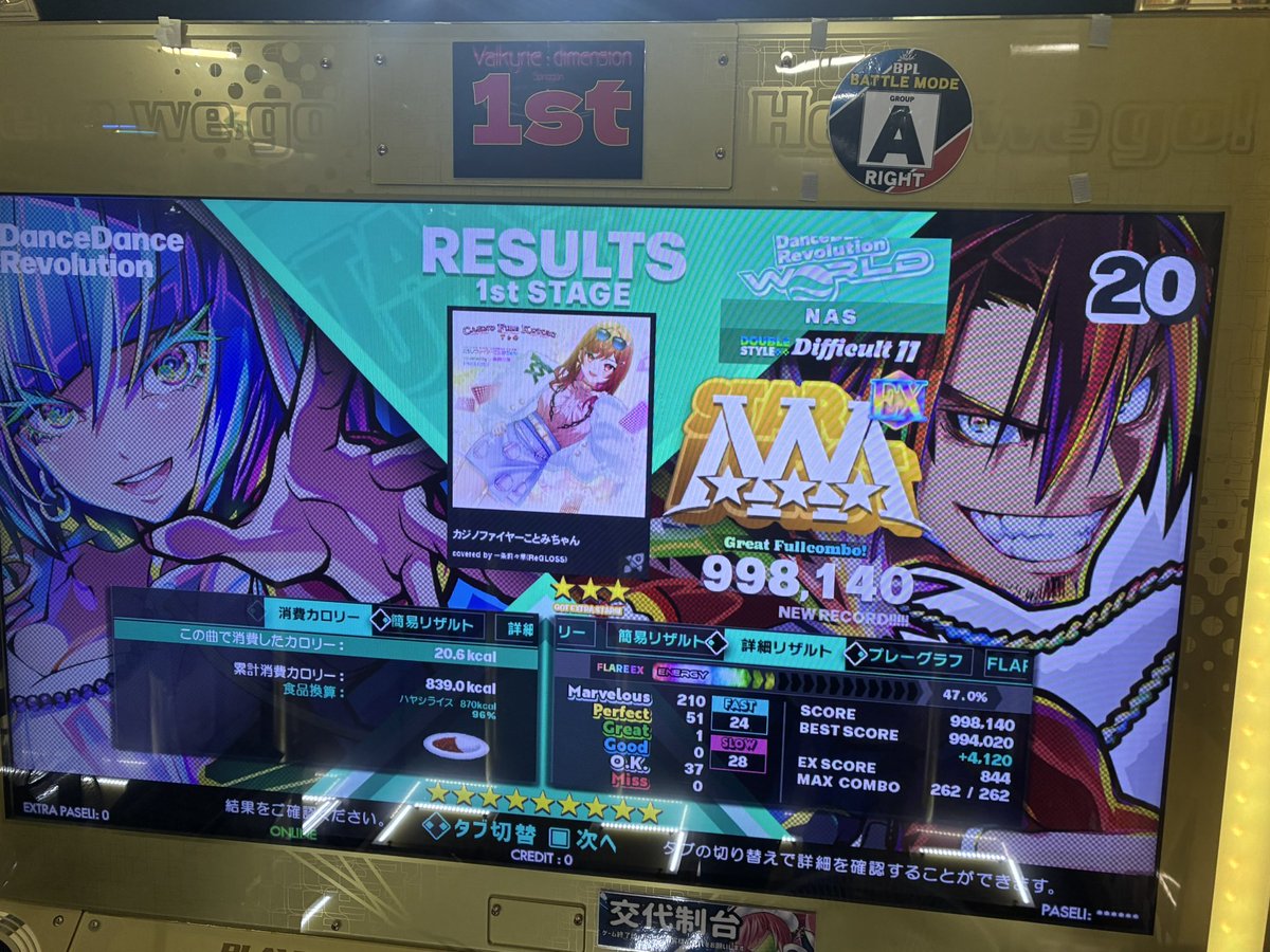 nas_active_ddr's tweet photo. 本日のDDR8クレ目
カツ丼🆗
ウゲー　オエッ https://t.co/Q9NO1sjups