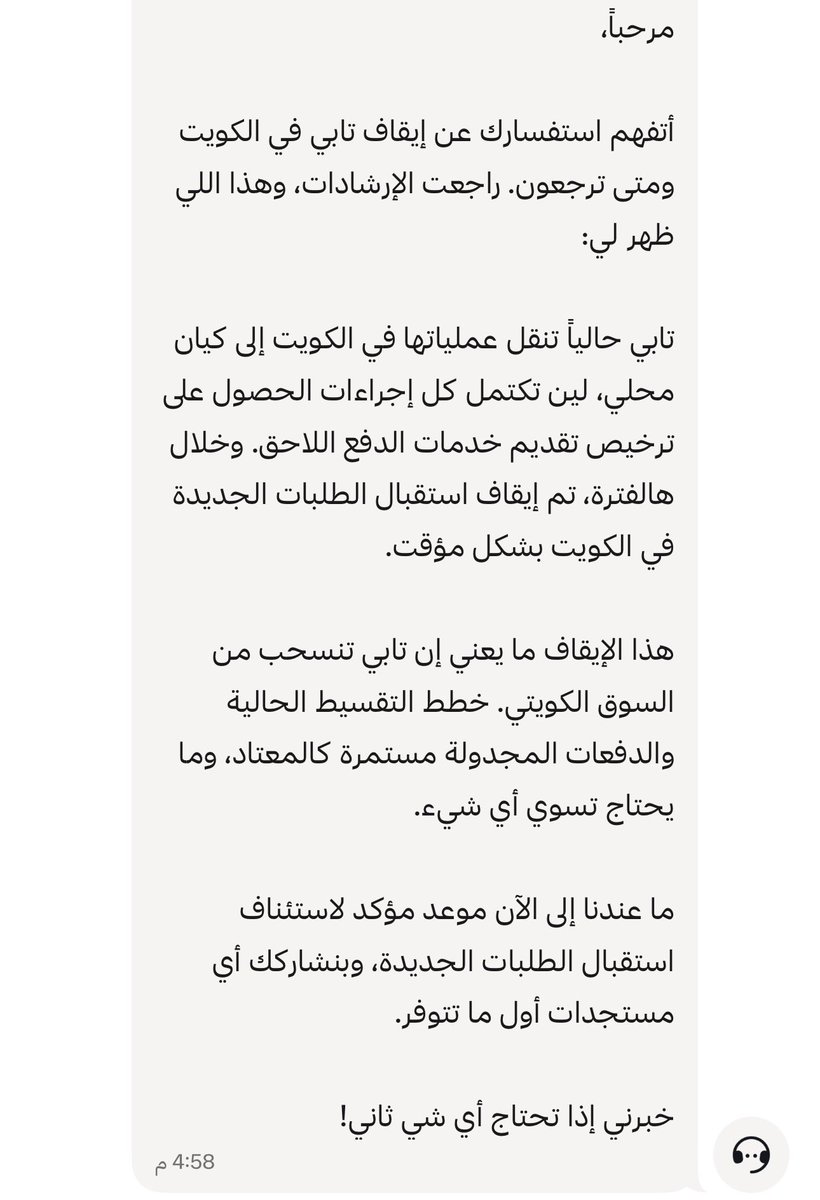 Ket_kuwait's tweet photo. @fmk2210 https://t.co/A9QUFDmdFH