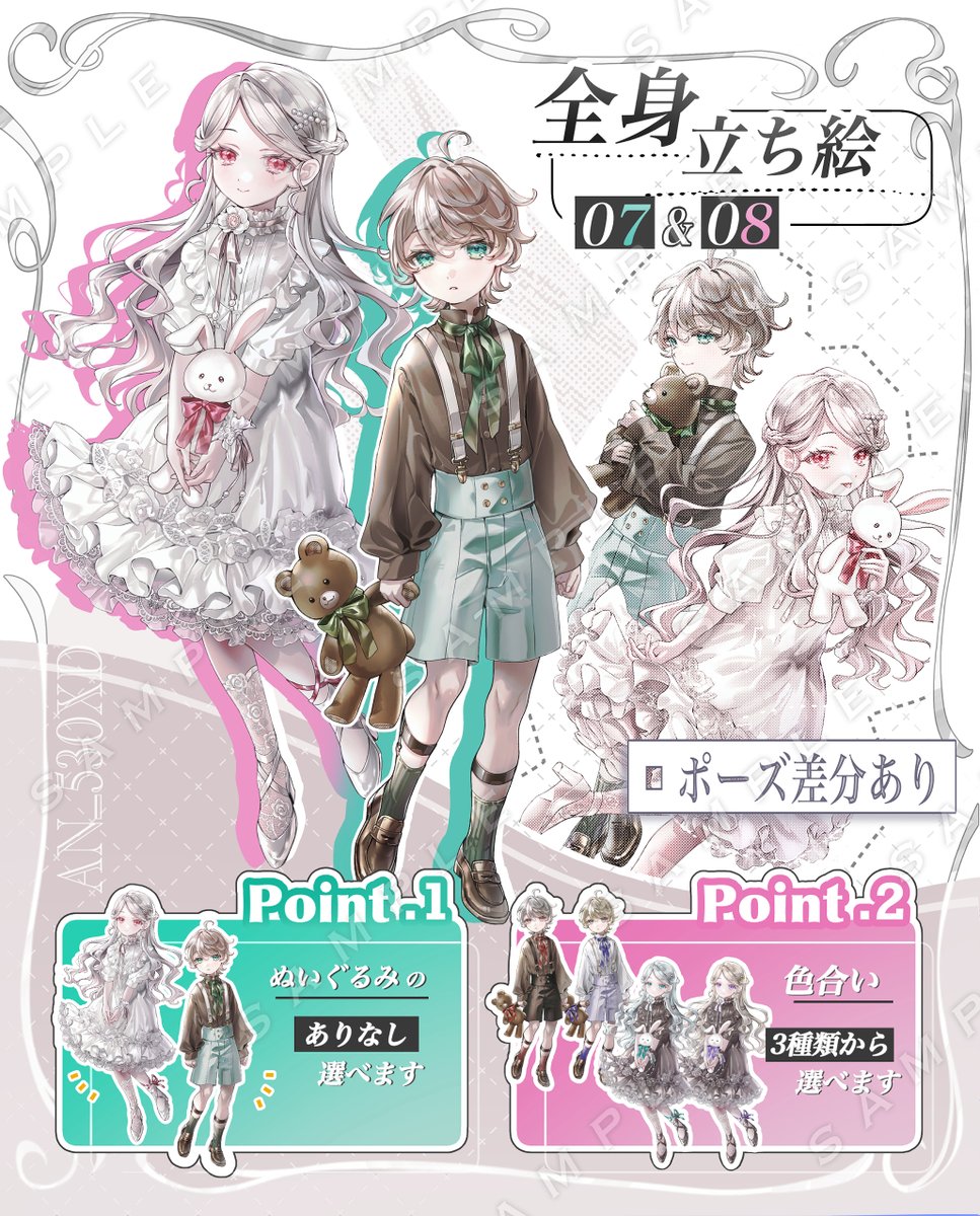 AN_530XD's tweet photo. ◤￣￣￣￣￣￣￣￣￣￣￣￣￣￣￣￣◥
　　　『 全身立ち絵07＆08 』
　　　 📢発売のお知らせ📢
◣＿＿＿＿＿＿＿＿＿＿＿＿＿＿＿＿◢

⋱BOOTHにて立ち絵素材2種を販売開始しました！⋰

◇表情など差分 全50種
◆ポーズ差分あり
◇色差分3種

販売ページはツリーからどうぞ！👇🏻 https://t.co/p512fAI1zx