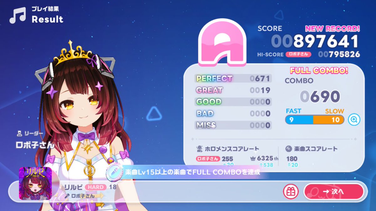 ramu_holo's tweet photo. 誰か褒めて〜 https://t.co/8BZHdqLQXn