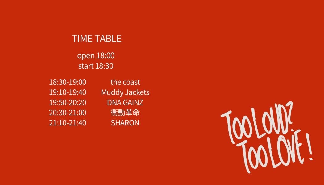 hiro_oscillo's tweet photo. 8/14(土)はthe coast新栄クラブロックンロールにてライブ。トッパー18:30〜
ドラムは今年1番バチバチに仕上がってるので（更に仕上げる）バンドのけつと共に対バンのけつも叩きまくります。
美味い酒を皆んなで飲みましょう。押忍 https://t.co/BLHe8cuLWy