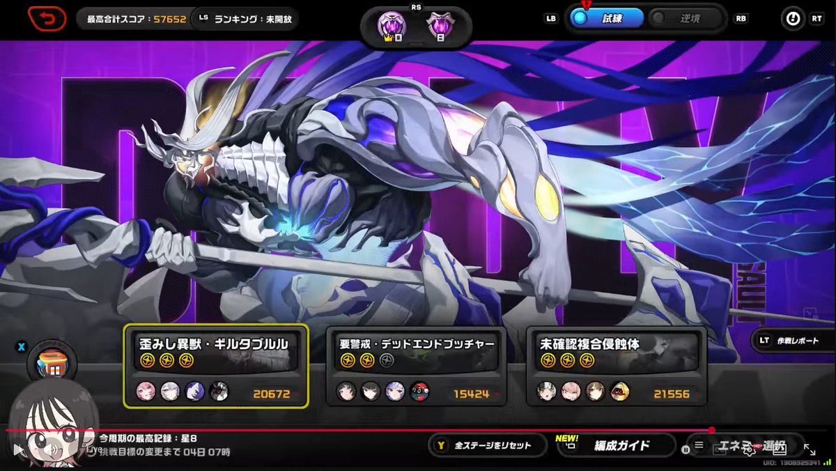 proxy_0_0's tweet photo. Lucy's JP VA is better in Endgame than 70% of players https://t.co/DmxVN0DVeY